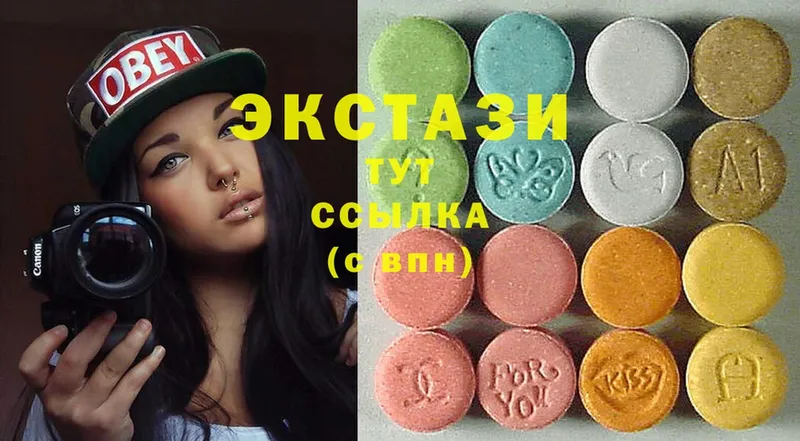 дарнет шоп  Белинский  Ecstasy 250 мг 